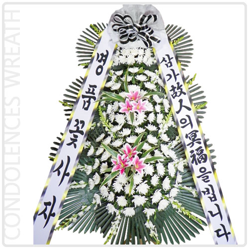 근조3단 기본 D형