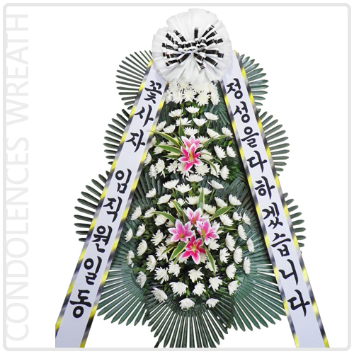 근조3단 기본 A형