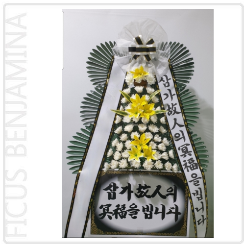 꽃파는여우 근조착한화환(서울,경기,광역시 배송)